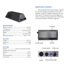 FRS PS-400T1 plasma air disinfection machine for sale