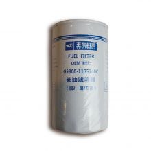 Diesel Filter QY8D