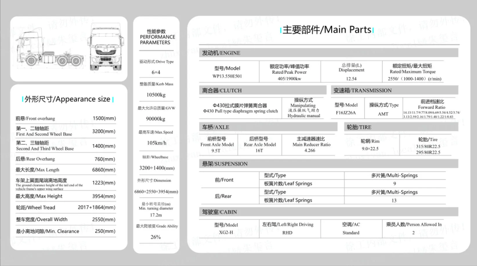 XCMG Official 6x4 XGA4250D5WC TRACTOR Truck