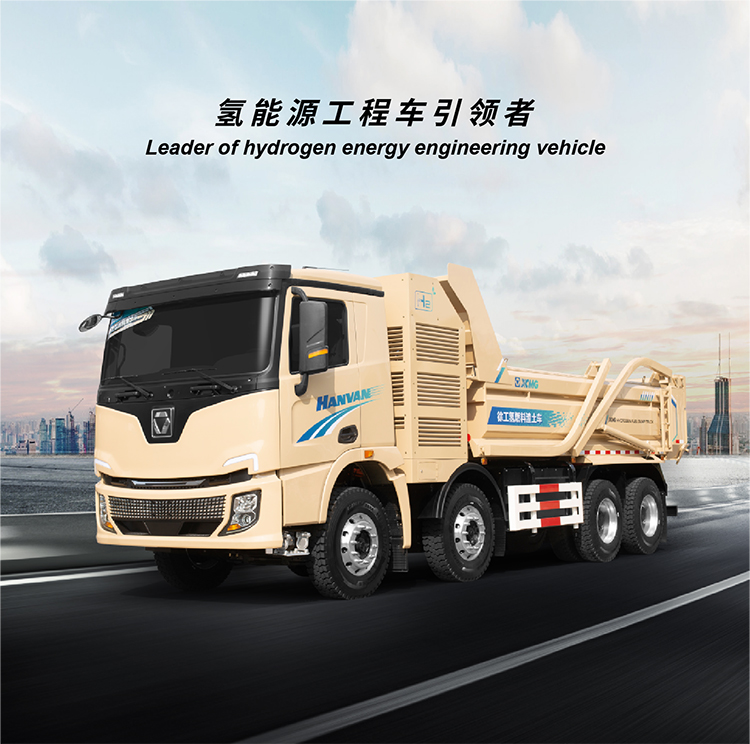 XCMG WJLN116 8*4 hydrogen fuel dump truck for construction