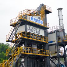 XCMG Official XAP160 Asphalt Mixing Plant for sale