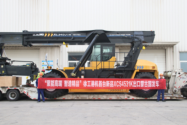 XCMG Container Crane Loader Max Capacity 55 ton Product XCS55S Price