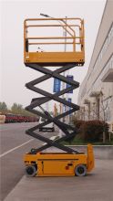 XCMG official 8m small electric drive scissor lift mobile machine XG0807DC factory price for sale