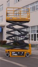 XCMG 12m electric scissor lift work platform XG1212DC for sale
