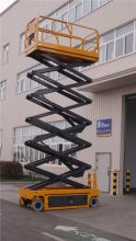XCMG Brand XG1612DC China 16m Lifting High Aerial Work Platform Electric Hydraulic Scissor Lift