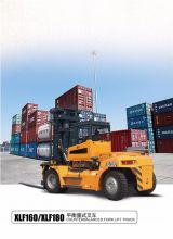 XCMG 16 Ton Internal Combustion Counterbalance Forklift Truck XLF160 With Cummins Diesel Engine