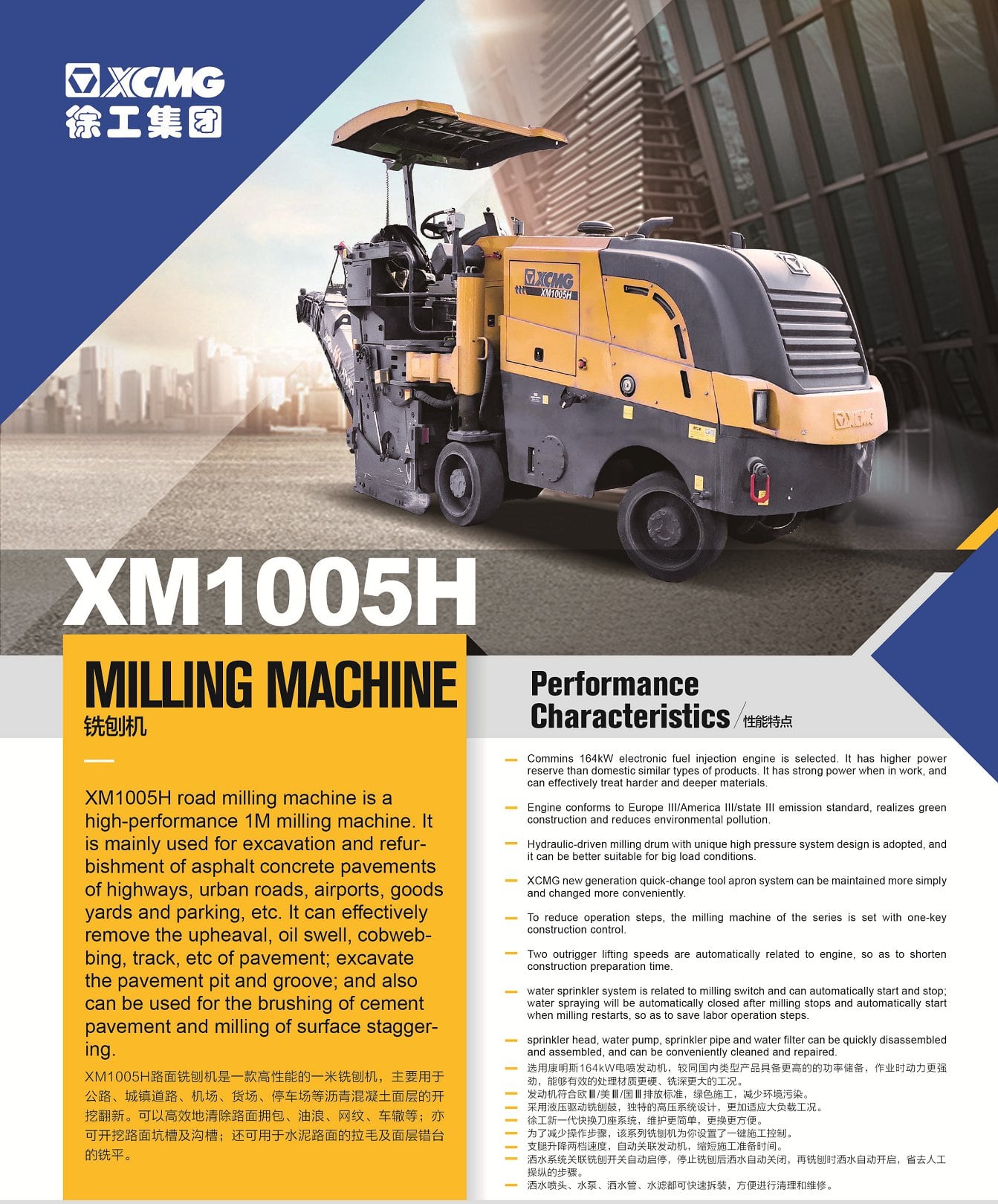 XCMG Official XM1005H Road Milling Machine for sale