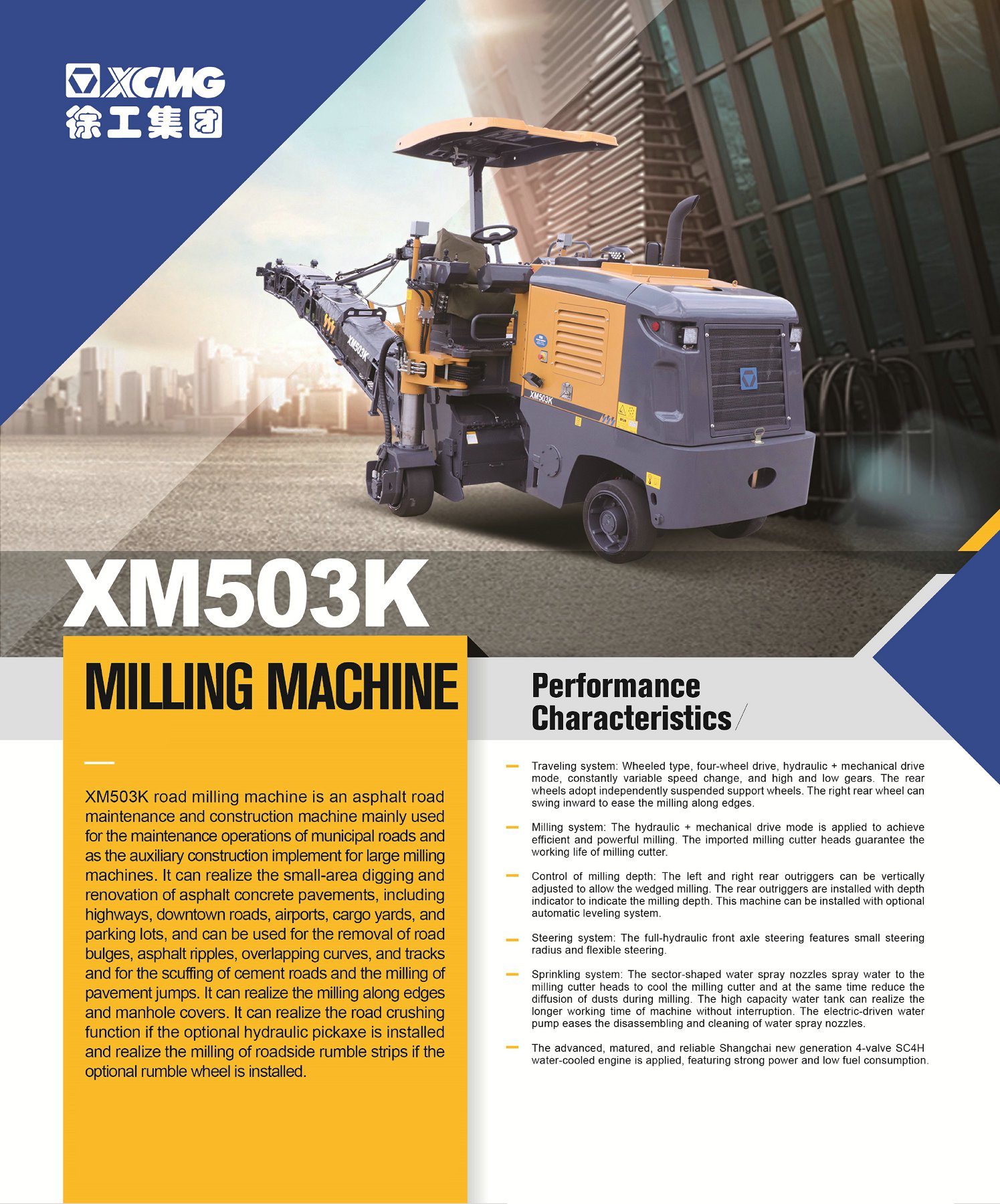 XCMG Official XM503K Pavement Milling Machine for sale