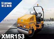 XCMG official 1.5 ton mini double drum light road roller XMR153 for sale