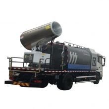 XCMG Official 8 tons Multifunctional Dust Suppression Vehicle XZJ5180TDYD5