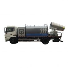 XCMG Official 8 tons Multifunctional Dust Suppression Vehicle XZJ5180TDYD5