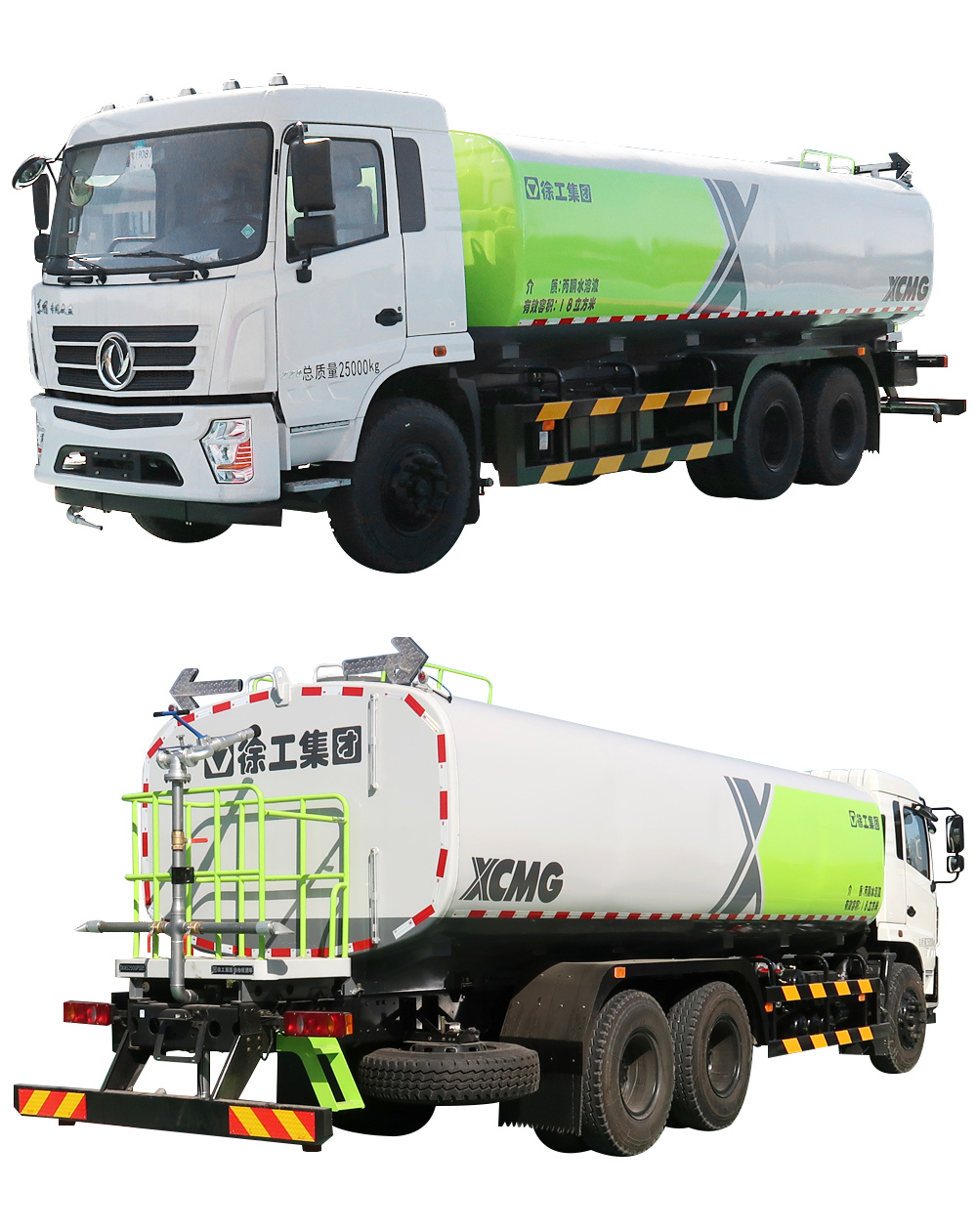 XCMG Official XZJ5250GSSD5 Green Spray Truck for sale