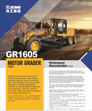 XCMG Official Motor Grader GR1605 for sale