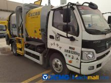 XCMG 6m³ Used Kitchen Waste Garbage Truck For Sale