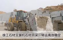 XCMG Official LW500KN-T18 18 ton forklift wheel loader for sale