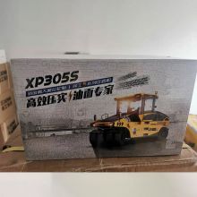 XCMG Road Roller XP305S Alloy Diecast Model