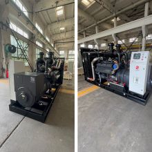 XCMG Official 625KVA XCMG625 Water-Cooled Diesel Generator Set for sale