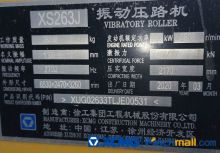 XCMG Used 26ton XS223J 2020 Vibratory Road Roller For Sale