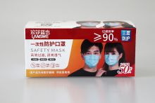 Lanswe Disposable Protective Mask
