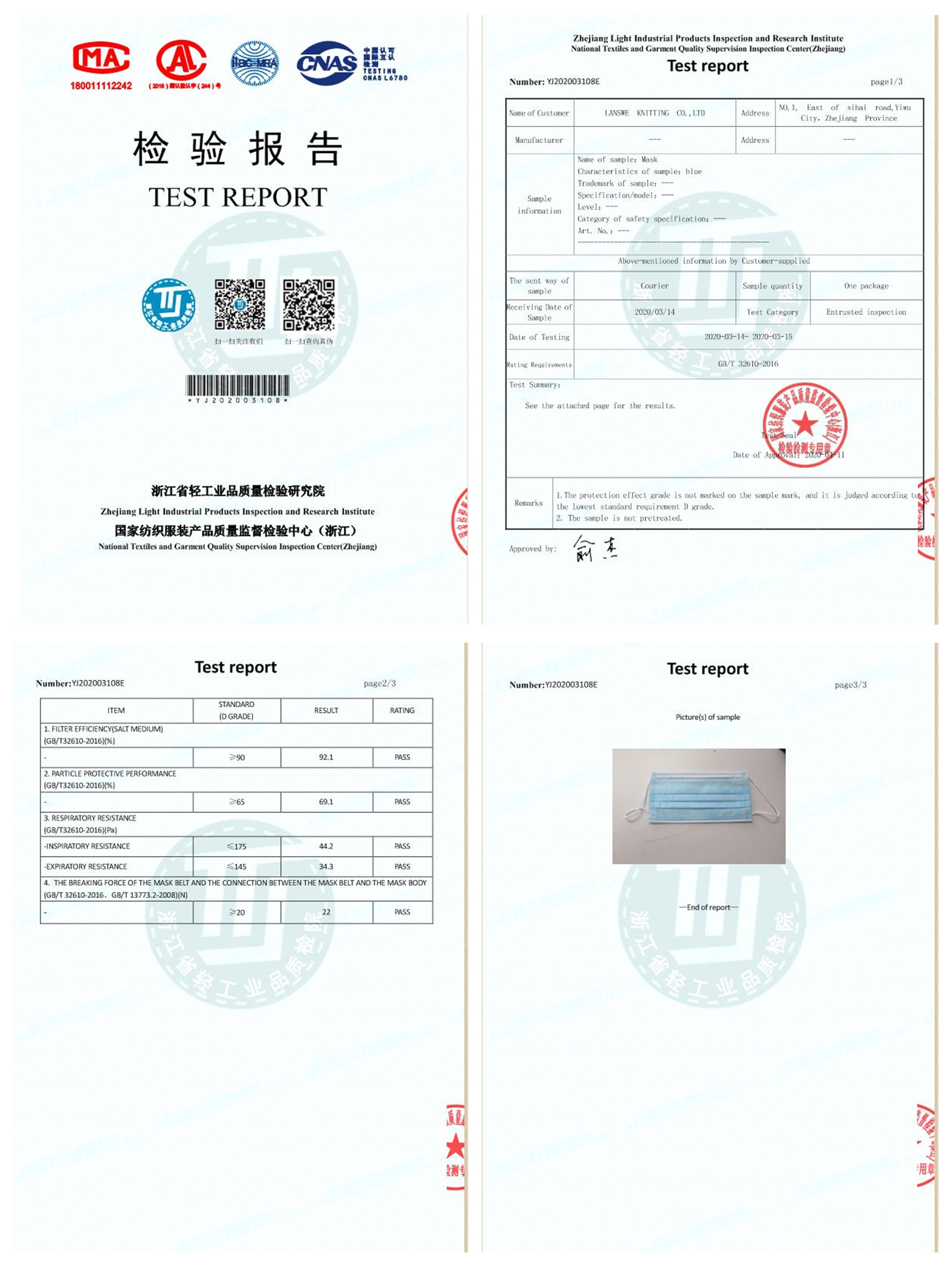 Lanswe Disposable Protective Mask