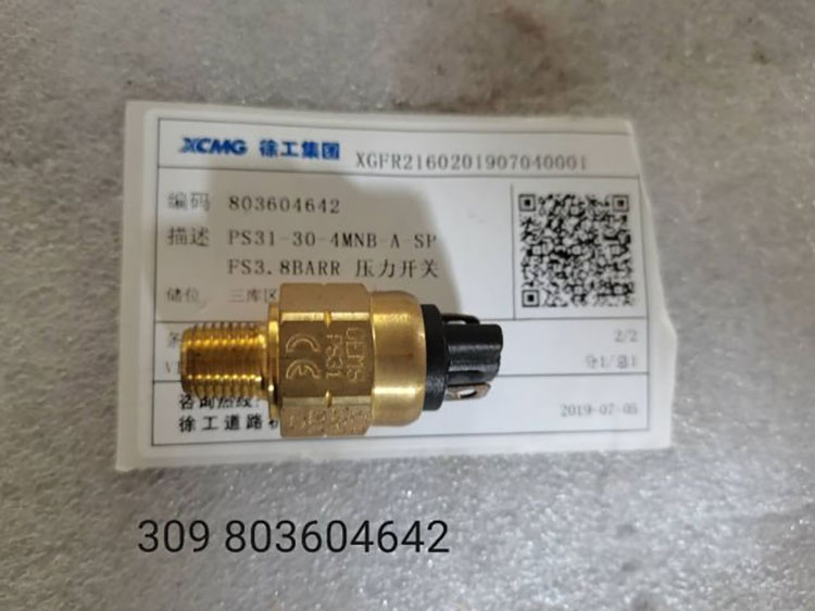 Consumable Spare Parts List of XCMG XS203J Road Roller