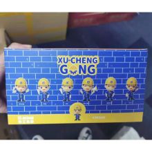 XU-CHENGGONG Mystery Box