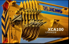 XCMG 40 ton all terrain mobile crane XCA40_E