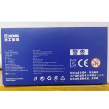 XU-CHENGGONG Mystery Box