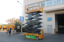 XCMG Hot Selling 14m XG1614HA-Li Mobile Scissor Lift Table Aerial Work Platform
