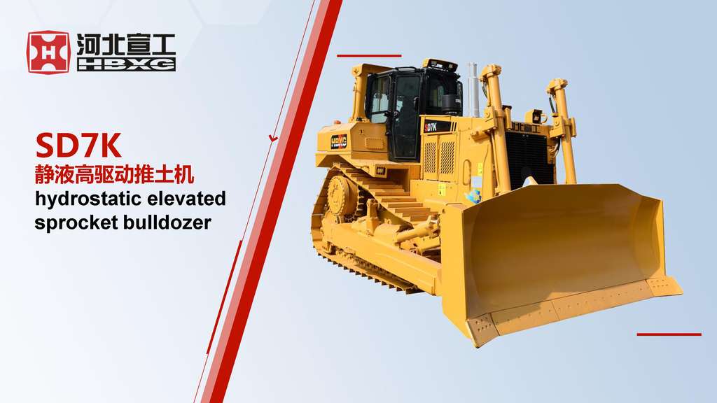 HBXG SD7K hydrostatic elevated sprocket bulldozer