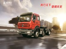 BEIBEN diesel tractor truck NG80B 380HP with Benz technology