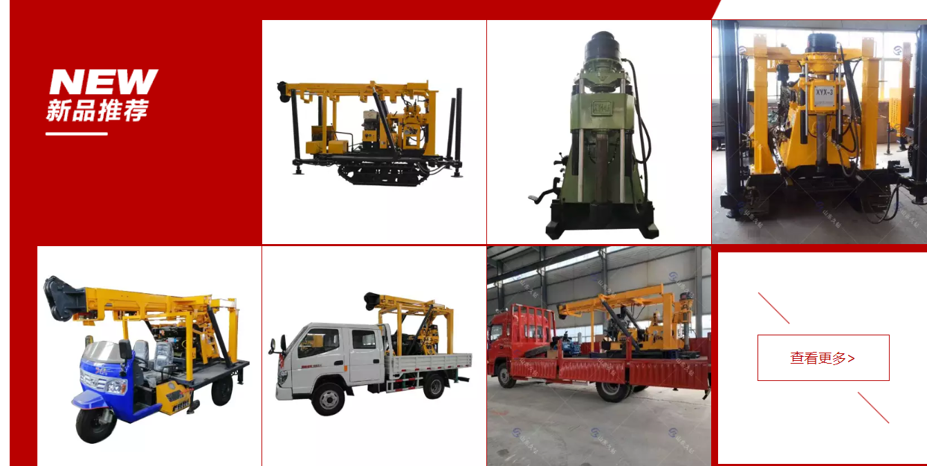 JIUZUAN FY180 260 280  Crawler Hydraulic DTH Rock Water Well Drilling Rig/Borehole Drill Machine