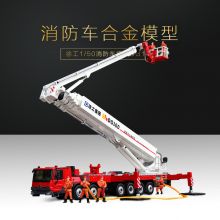 徐工集团DG100消防车云梯模型1:50
