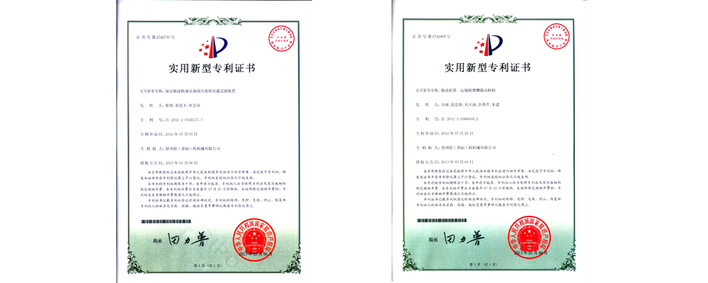 徐工集团EBZ260悬臂式掘进机