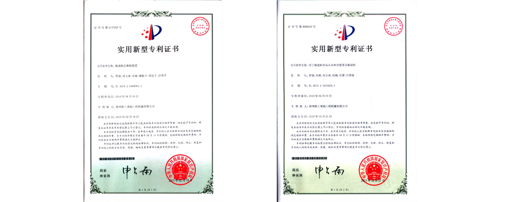 徐工集团EBZ320悬臂式掘进机