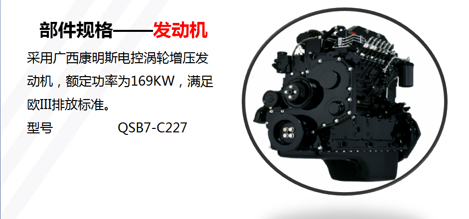 徐工集团旋挖钻机XR150DIII