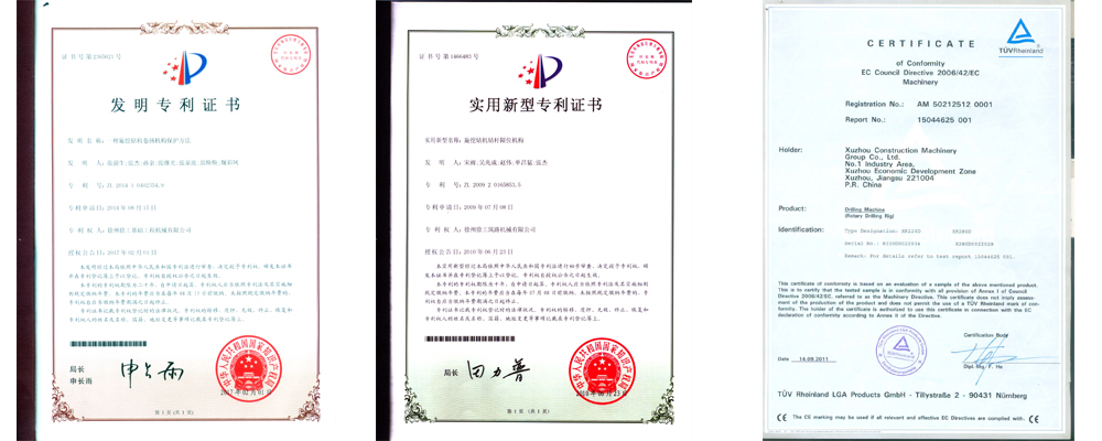 徐工集团XR280D旋挖钻机