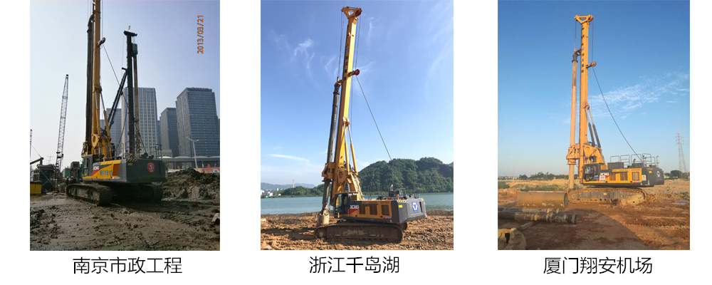 徐工集团XR280D旋挖钻机