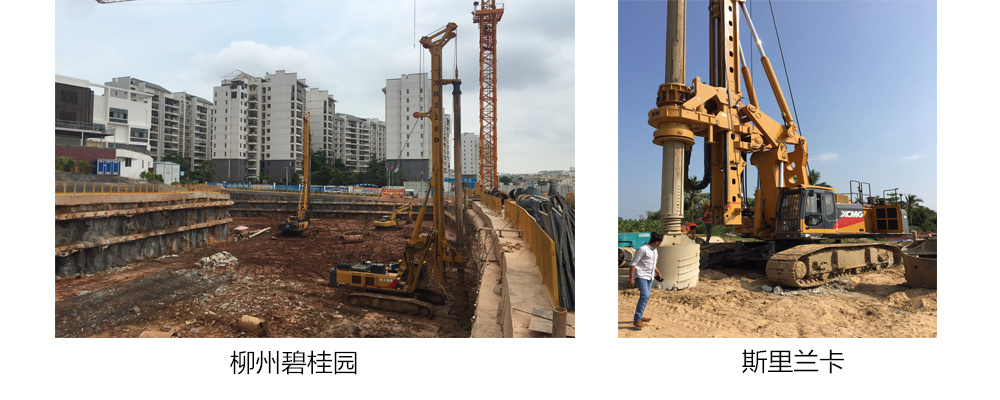 徐工集团XR400E旋挖钻机