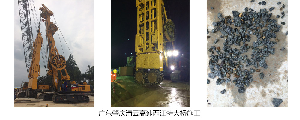 徐工集团XTC80/55双轮铣槽机