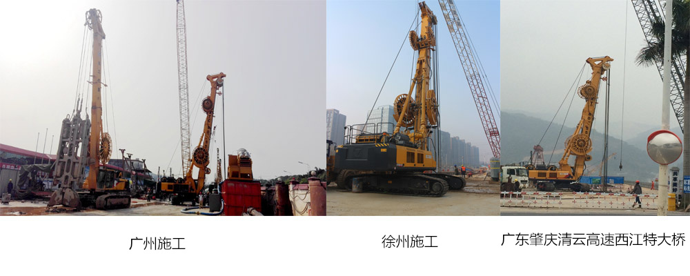 徐工集团XTC80/55双轮铣槽机