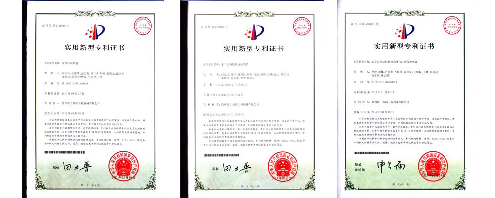徐工集团XZ320E水平定向钻机