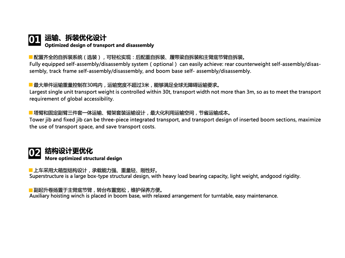 徐工集团XGC180履带式起重机