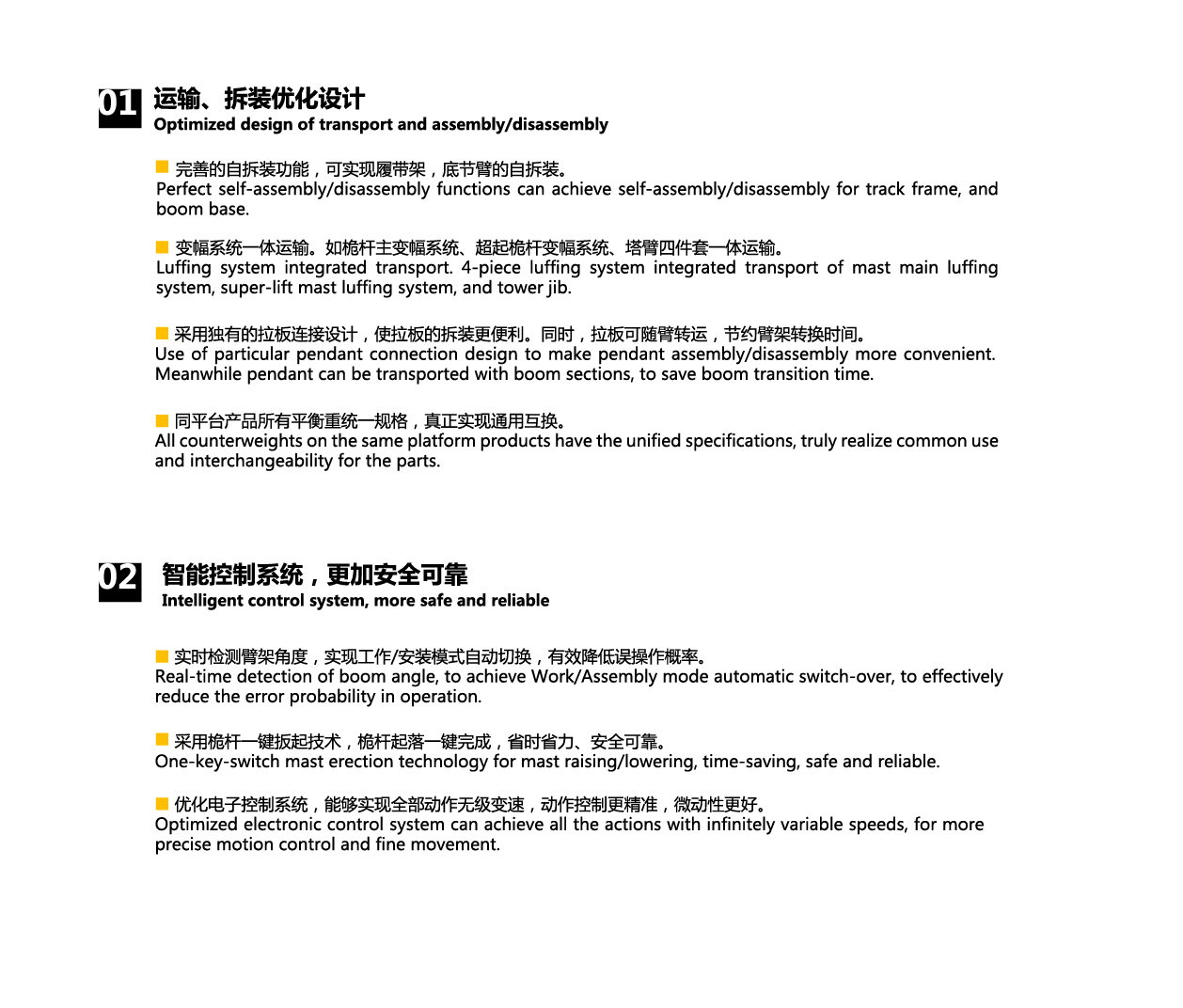 徐工集团XGC400履带式起重机