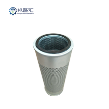YHL-015D12-A  Oil return filter element $172.5