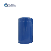 RXL-00601 Fuel filter element