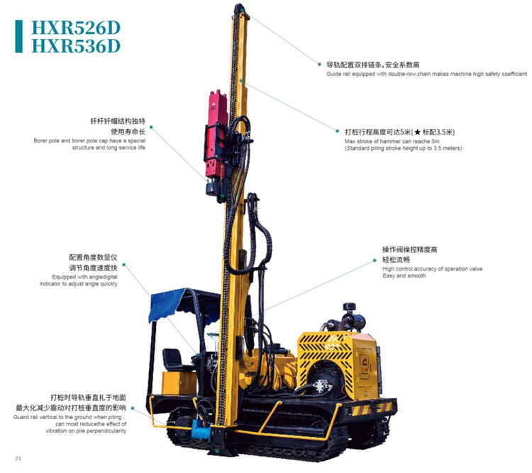 Hengxing HXR526D highway guardrail pile driver with 300mm drilling diameter price