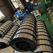 Flux cored wire