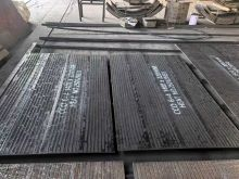 Hardfacing plate (HP200/300/400)