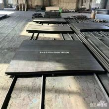 Hardfacing plate (HP200/300/400)